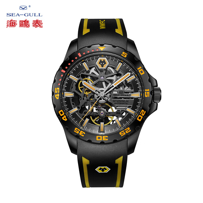 海鸥表英格兰狼队X匠心国潮联名款自动机械腕表男女款手表1877HK 815.92.1877HK