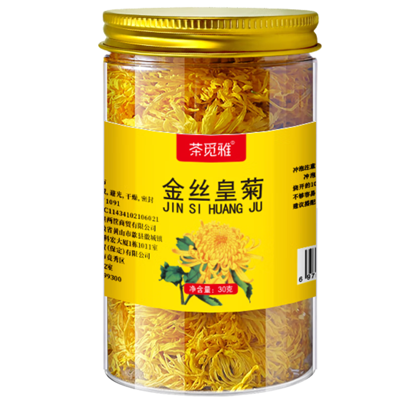 ������ �ջ����˿�ʾմ���ɽ̥���ս�ȥ��ˮ�ȵ��������ݲ���ز輶 ����ͨ��90��ح�ݿ�6-8cmح30g��