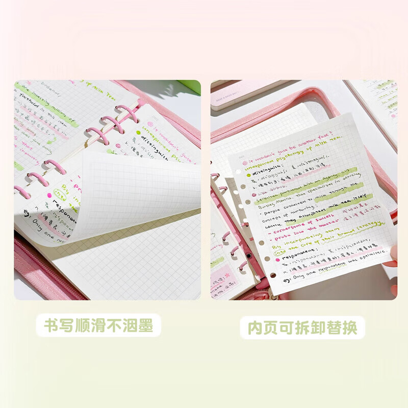 三年二班luckyday拉链本方形笔记本本子活页本内芯可换可拆卸方格纸简约女生手帐本子日记本高颜值记事本 芭乐