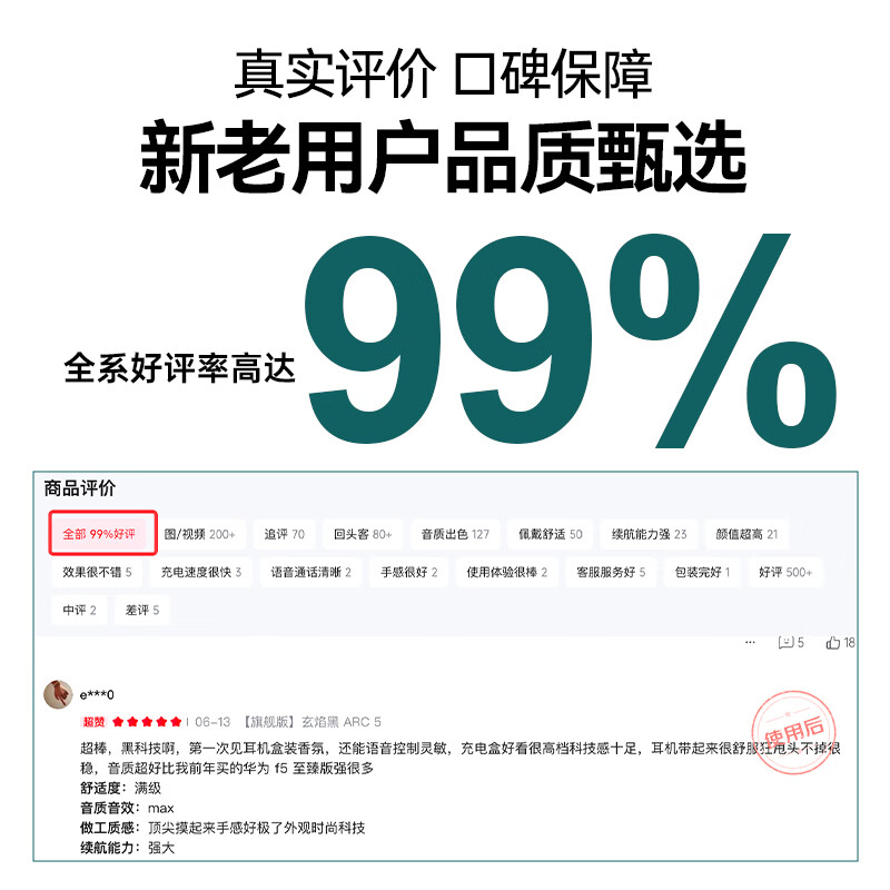 商品图片 9