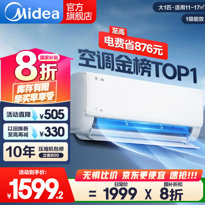 ���Ŀյ��һ� ��ʡ�� ��һ����Чȫֱ����Ƶ��ů����������ұڹ�ʽ���Ĵ�������Ծɻ��� ���Ҳ���20% ��1ƥ һ����Ч  ����ʡ�硿ʡ��24%