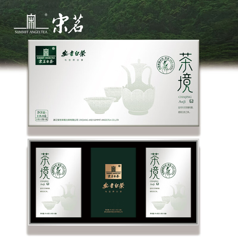 宋茗白茶安吉白茶118.8g茶鏡銀明前精品禮盒茶禮