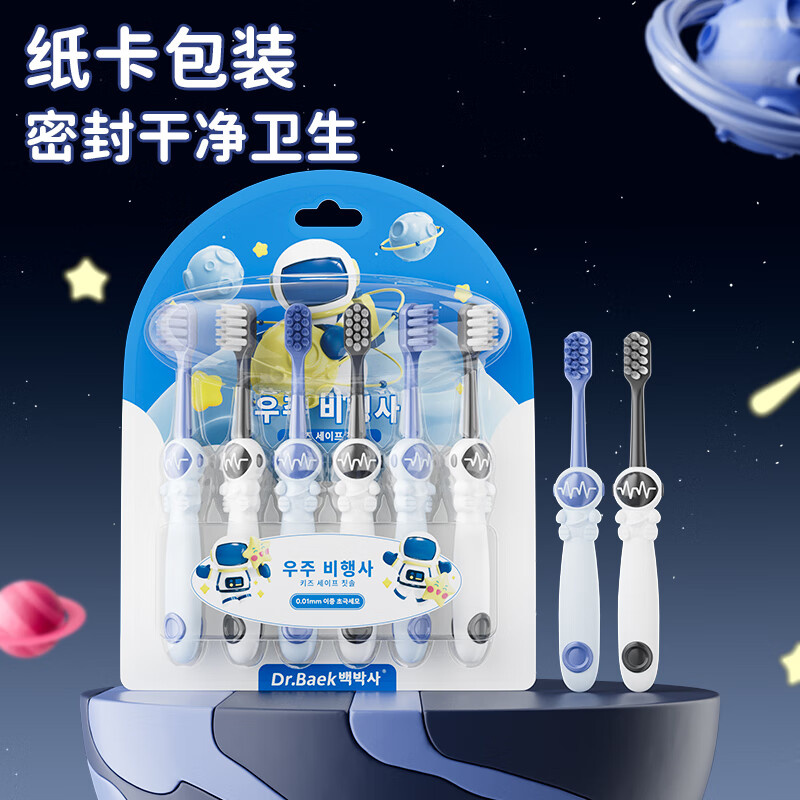 DR.BAEK儿童牙刷软毛3-6-12岁男女童专用小学生换牙期软毛护齿牙刷 萌趣儿童牙刷1卡6支(颜色随机)
