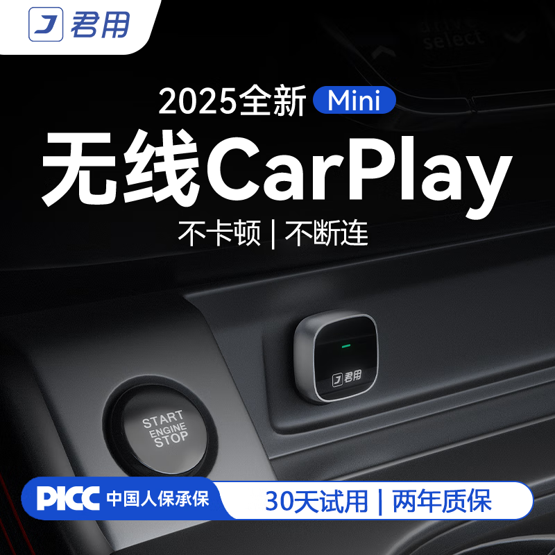 ��������ת����CarPlay�������ñ��۰µϴ��ڳ������������� M2��USB� ����ǰ���ͷ�����+�ֻ��� 148Ԫ
