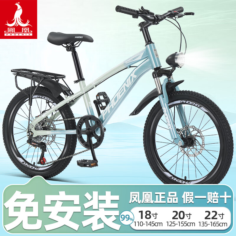ˣPhoenixͯɽгŮдͯ굥Сѧ6-10-12-18굥 ⰲװ/װ桿/ 20硾125-160cm