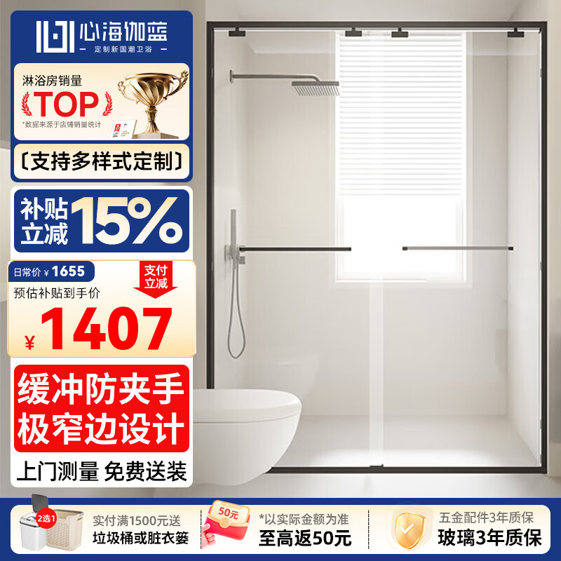 �ĺ�٤����SHKL���³�ʽ��ԡ����������һ�������¹����ϰ�ԡ���������ʪ����1p ���ƺڡ���1.1-1.19m/2m��1407.6Ԫ