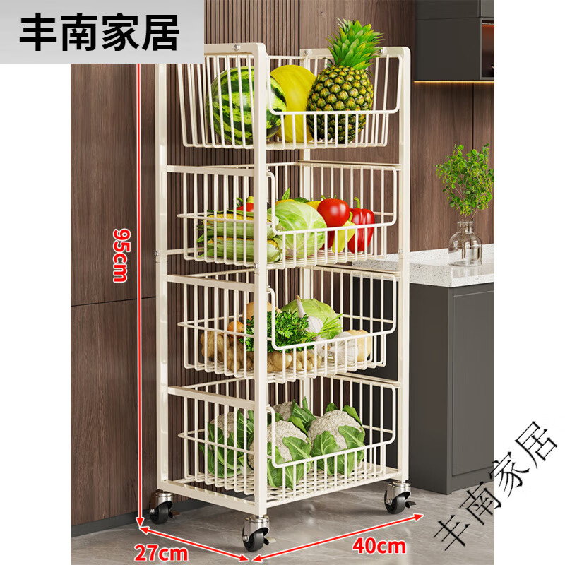 林家小子菜籃子置物架廚房落地多層收納架放菜架子多功能小推車果蔬菜籃子 四層