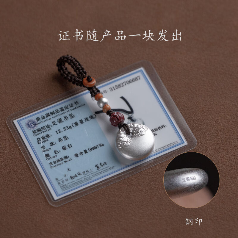 一只小鹿999足银实心复古祥云钥匙扣挂件吊坠饰品礼物 999银：小祥云平安锁(钥匙扣)