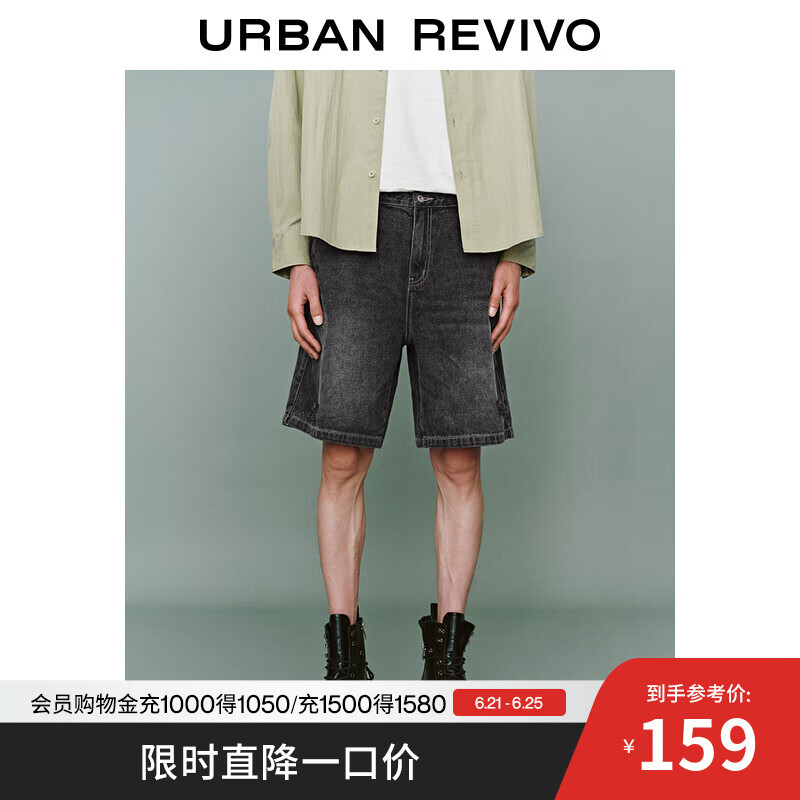 UR2025夏季新款男装时尚复古休闲洗水破洞牛仔短裤UMM850048 深灰 29