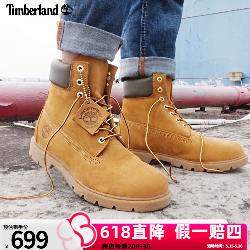 Timberland�������Ь����Ь�ﶬ����ͽ����ɽЬ�߲�����ĥƤ��߰�ѥ���ѥ 18094231/������С���� 40