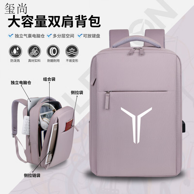 玺尚2025联想拯救者Y7000P/Y9000P电脑包15.6寸笔记本R9000P双肩背包 升级款骑士黑+白色新Y 气囊防震 16英寸 可放89键盘