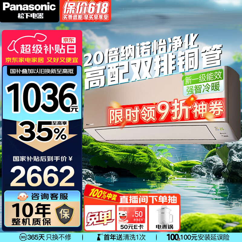 ���� ��Ƶ��ů�յ� LG9KQ10N ��1ƥ