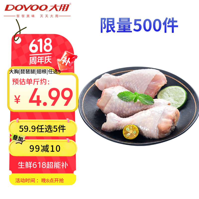 ���õ��������� 2�� ���⼦����±����ը����±ζʳ�� ����ʳƷ