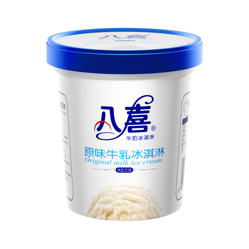推荐【拍4桶更划算】八喜冰淇淋550大桶装口味自选冰激 【新品】550g原味牛乳*1桶(550g)