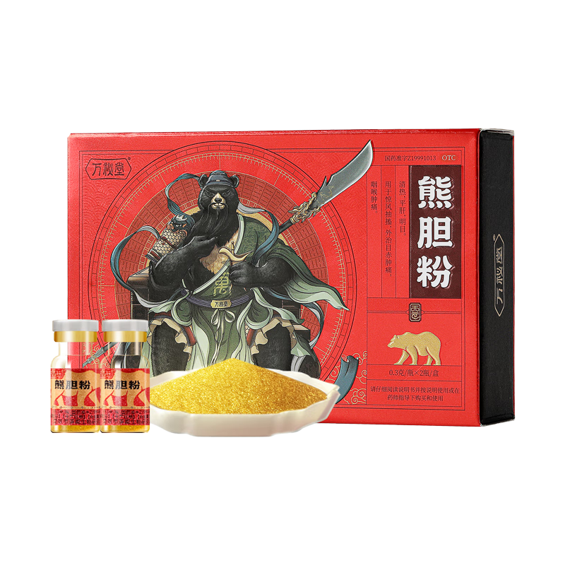 萬秘堂熊膽粉0.3g*2瓶*5盒高含量熊場(chǎng)品質(zhì)金膽熊膽粉正品國(guó)藥準(zhǔn)字養(yǎng)肝官方旗艦店