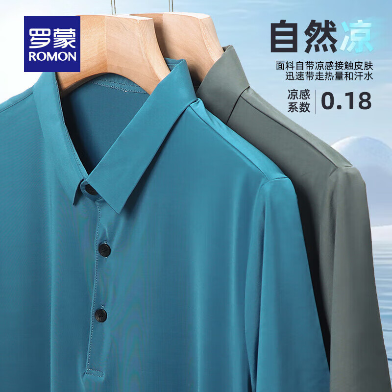 罗蒙(ROMON)短袖POLO衫男冰丝高弹无痕凉感薄款夏季纯色休闲T恤 紫色 XL (175) (建议140-160斤)