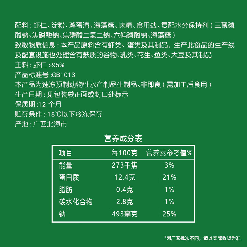 配图8