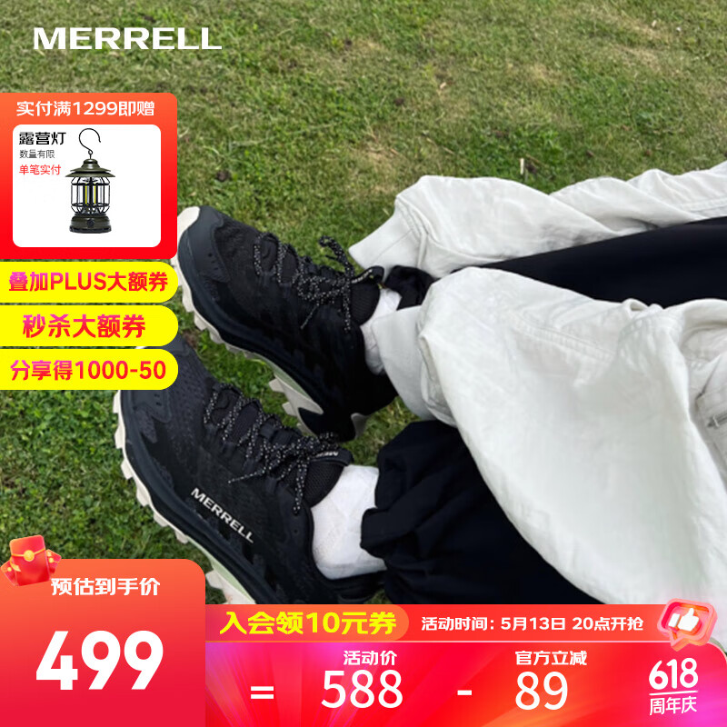 迈乐（Merrell）MOAB SPEED 2速徒户外运动低帮男女款越野跑鞋耐磨防滑轻量徒步鞋 J037850黑色 女 39