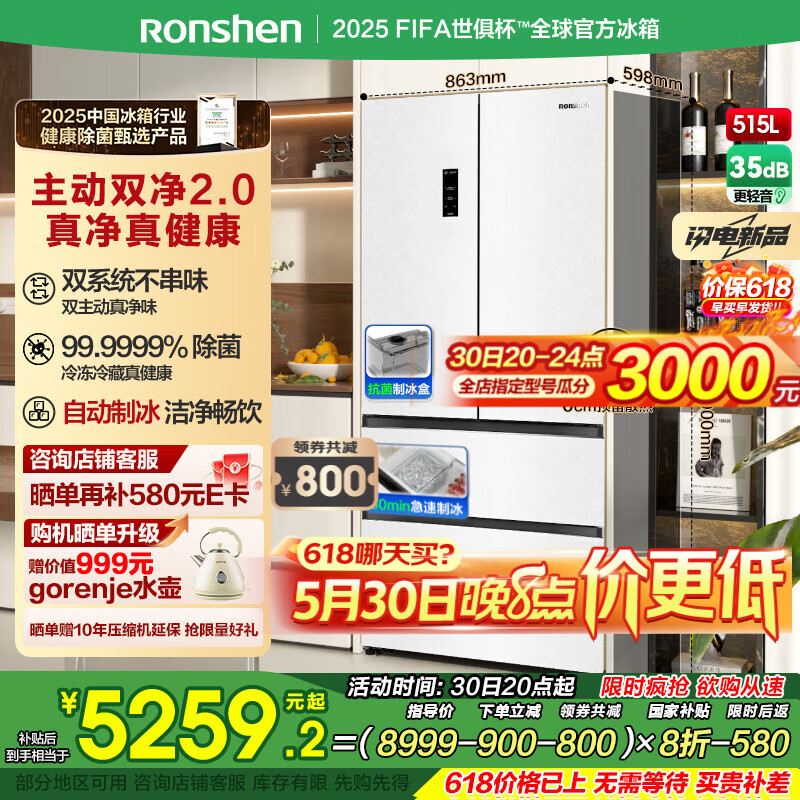 ���� ���� BCD-515P60FZNAD 515�� 515����ʽ���� 