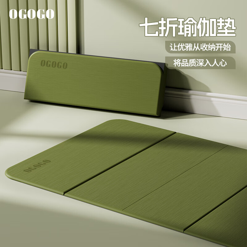 OGOGO瑜伽垫可折叠健身垫家用加厚午睡垫防滑隔音运动折叠瑜伽垫 松石绿【190x80x0.8CM】便心舒适 京东折扣/优惠券