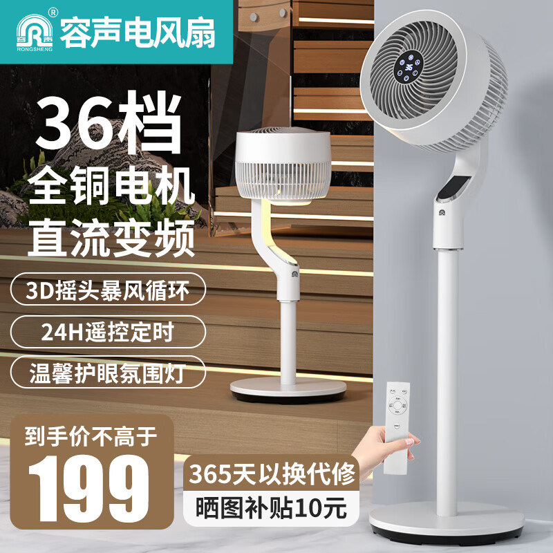 ��������ѭ����36��ֱ����Ƶ���ȷ�Χ������ң�ؿ���ѭ���ȼ��ö�ʱҡͷ�������ʽ ���Ű�36����Ƶң�ؿ�