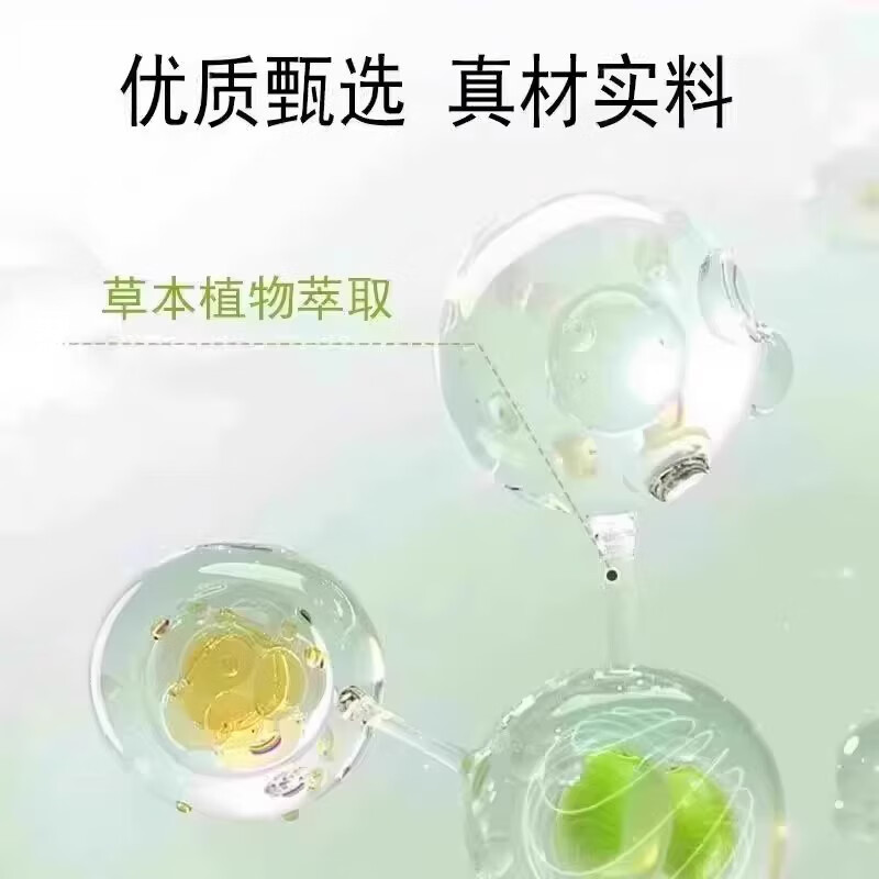 翡初妇宝康宁私痒膏外阴瘙私抑菌密处阴白斑霉菌性阴炎皮肤外用乳膏 妇保康宁*2盒(买1送1) 官方直售