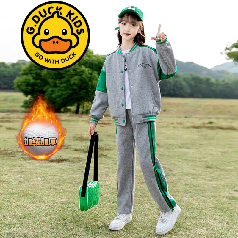 G.duck品牌童装3-14岁女童秋装套装春秋款8儿童外套裤子6女孩洋气两件套 1396H 加厚保暖冬装 黑色 加绒 170