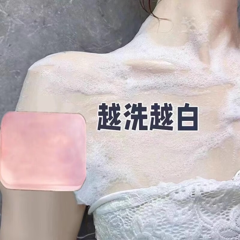 国药集团【洗出自然白】烟酰胺樱花香皂沐浴洗脸洗澡二合一肥皂手工洁面皂 买5送5【10盒囤货装】天生黄黑皮