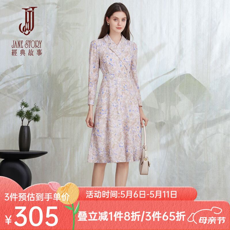 經(jīng)典故事（JANE STORY）經(jīng)典故事收腰氣質西裝領碎花連衣裙女春季2025新款高端精致西服裙 藍咖色 L