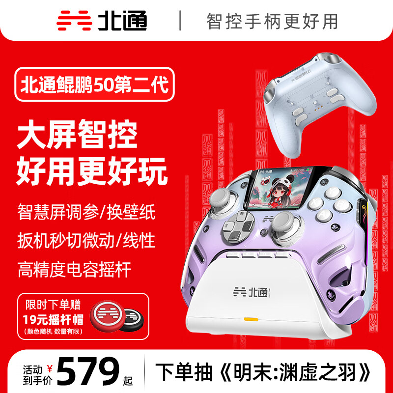 ��ͨ ����������Ϸ�ֱ� ����50�ڶ��� �����