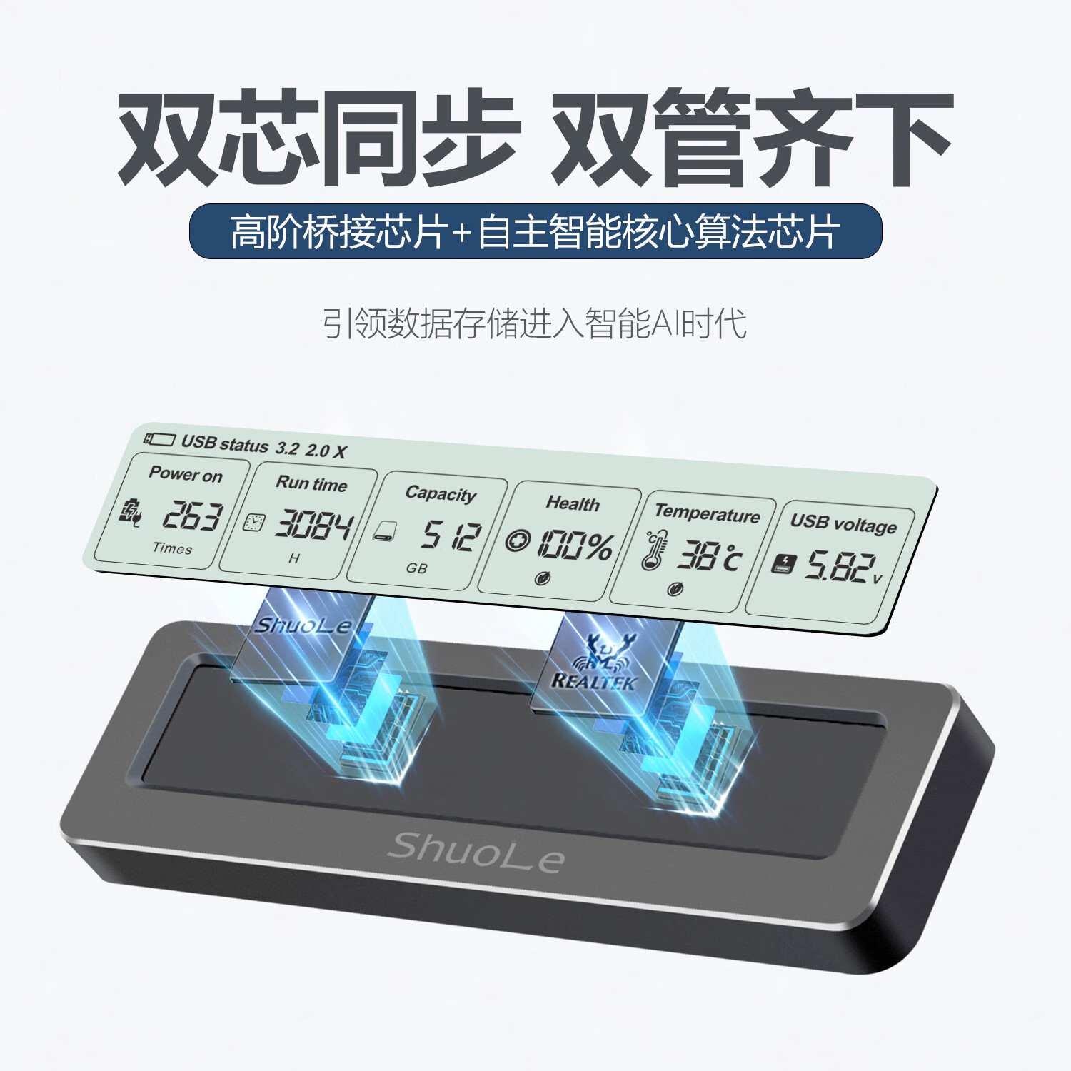 硕乐数显M.2 NVMe固态硬盘盒子 Type-C移动外置盒USB3.2适用笔记本电脑外接SSD固态铝合金散热 单NVME协议10Gbps全金属材质+数据线