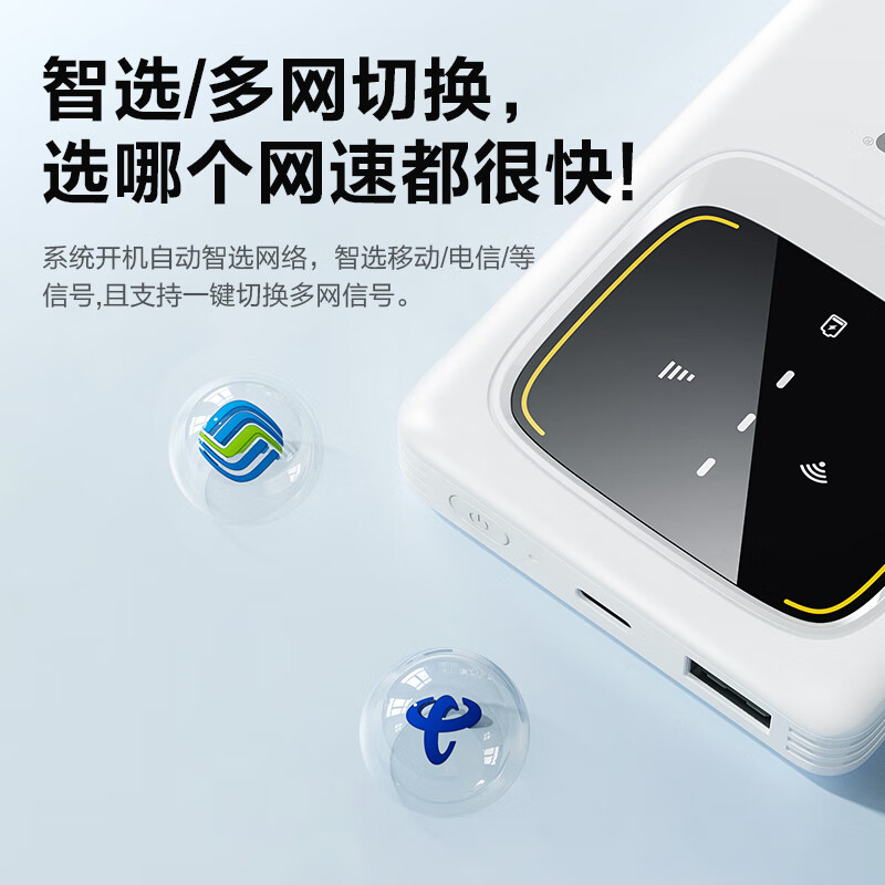 品胜(PISEN)随身wifi6移动2025新款无线wi-fi6网络便携式4G上网卡充电宝无限速上网免插卡全国通用流量YM25 【wifi6+充电宝】升级版 1500G