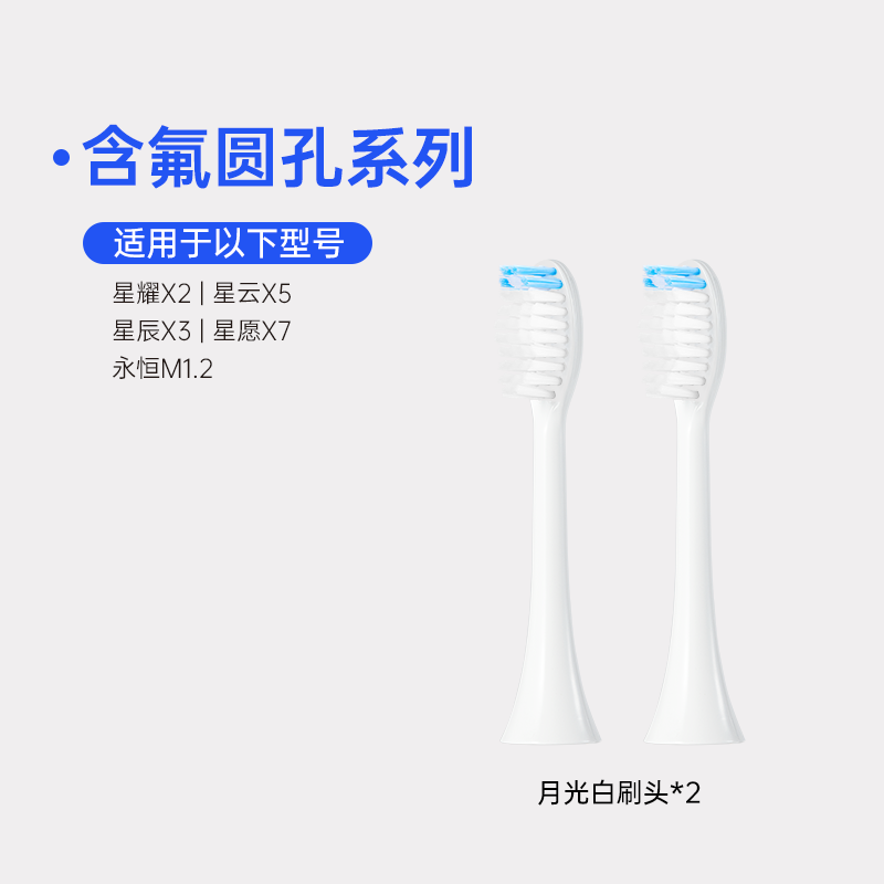  ԸX7滻ˢͷ X7 ʯë 2֧ʵ53.1Ԫ