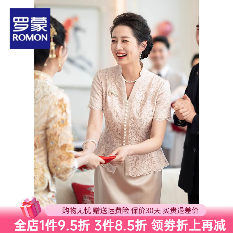 罗蒙（ROMON）喜妈妈婚宴装假两件中式礼服高贵年轻喜婆婆气质连衣裙高级感旗袍 图片色 连衣裙假两件 3XL