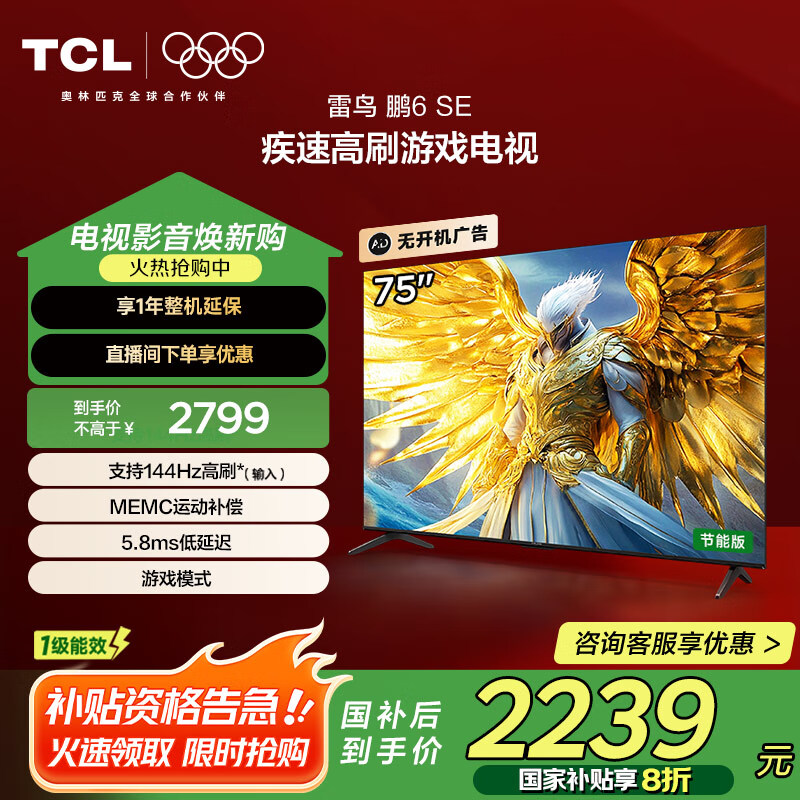 FFALCON/���� ����  ��������ƽ����� 75Ӣ�� ��6SE  75S365C 