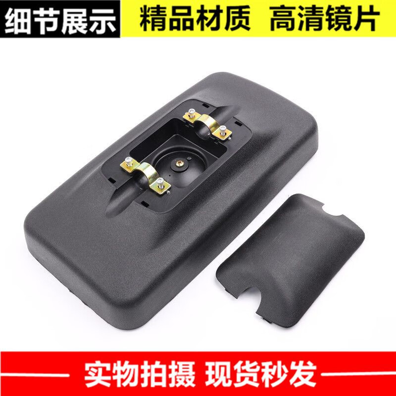 之宋适用于东风天龙天锦大力神倒车反光镜专用广角后视镜方形小方镜