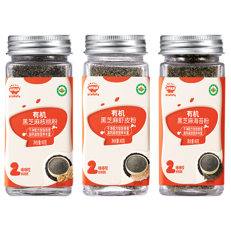 ���ڲ����������������л����ҷ�40g+�л�ϺƤ��40g+�л���̦��40g 202Ԫ��5��(��40.4Ԫ/��)