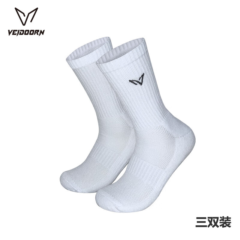 维动 VEIDOORN休闲运动袜子中筒袜毛巾底男士透气白色长袜美式扎袜潮 运动休闲袜白色（三双装） 均码