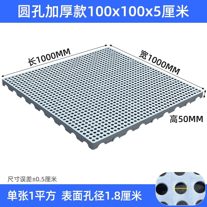 防潮板塑料托盘仓库垫板货物防潮地垫高地台卡板冻库防潮垫板塑料 100X100X5CM 灰色圆孔加厚 京东折扣/优惠券