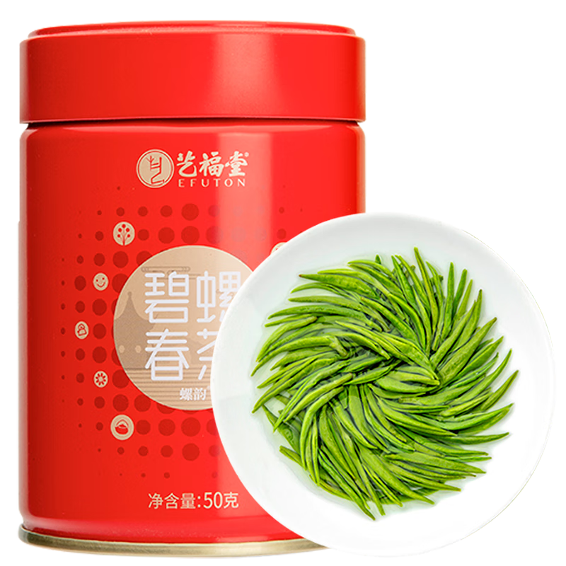 EFUTON 艺福堂 EFU12 特级 金螺韵 碧螺春茶 50g