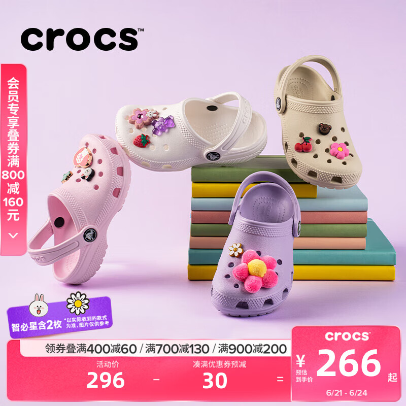 卡駱馳crocs經(jīng)典洞洞鞋兒童鞋戶外休閑鞋涼鞋/206991/206990 白色-100(含智必星) 35 (215mm)