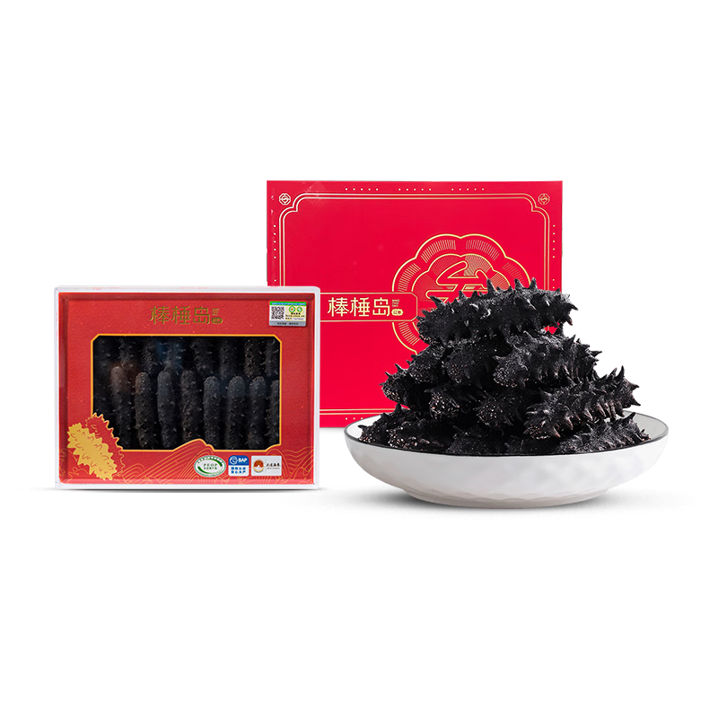 棒棰島大連有機干海參深海遼刺參250g干貨送禮海鮮水產(chǎn)孕婦送禮禮盒 【咨詢(xún)客服更優(yōu)惠】35-45只 250g*1盒 禮盒裝