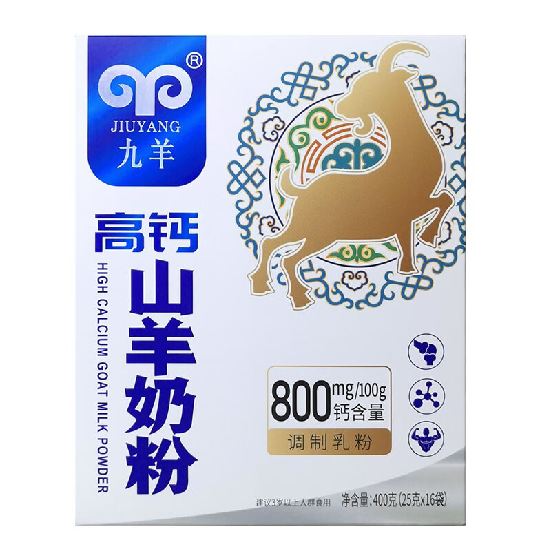 赣南人高钙山羊奶粉全脂中老年儿童营养奶粉400g送礼独立包装 高钙羊奶粉*1
