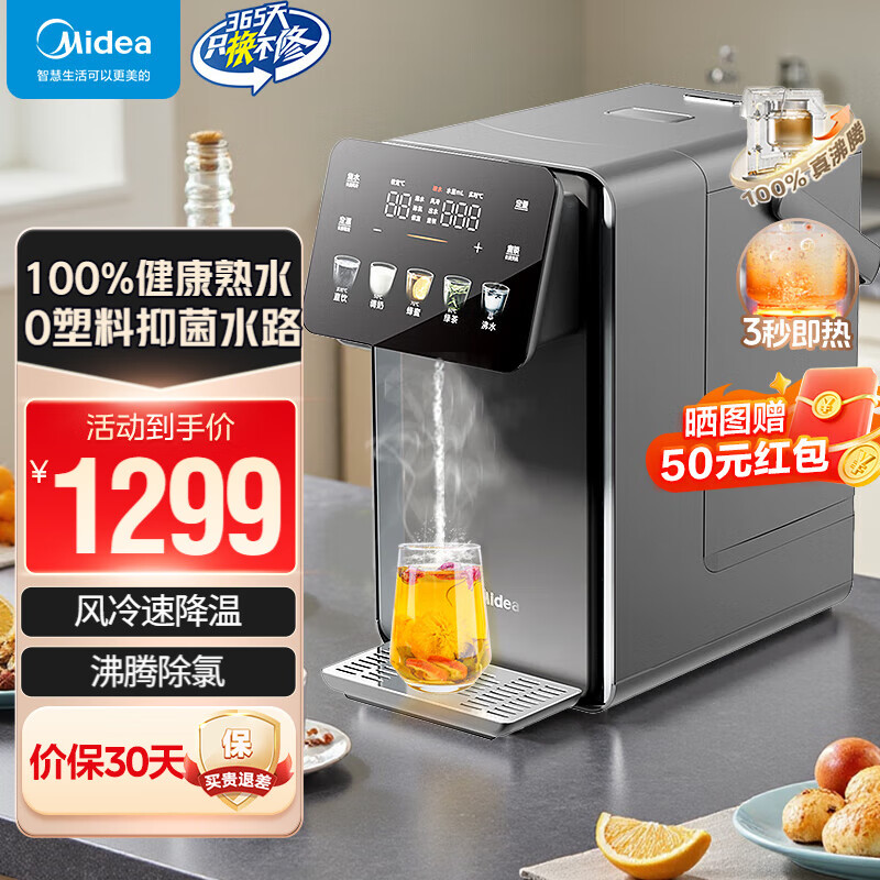 ���ģ�Midea��Сħ��plus������ˮ�� ��ˮ������ˮƿ��ˮƿ ��ˮ������ˮ��5L ���º���һ������ڳ��� 5L ��3�뼴����ˮ����
