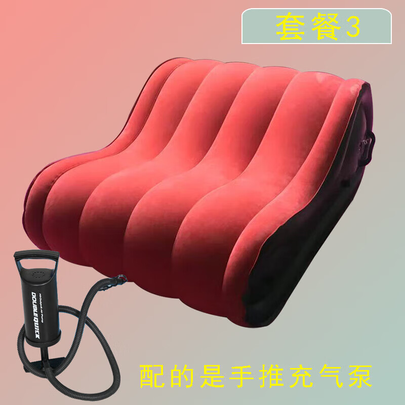 文化用品 > 其他文化用品情侣爱垫夫妻行房垫备孕受孕枕头床上房事屁股抬高同房垫高屁股房事夫妻 小沙发配手推泵 其他规格