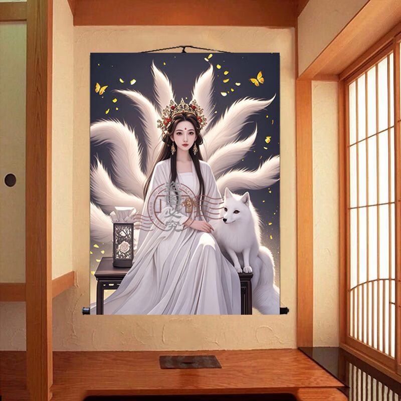 仙家九尾狐娘娘简介