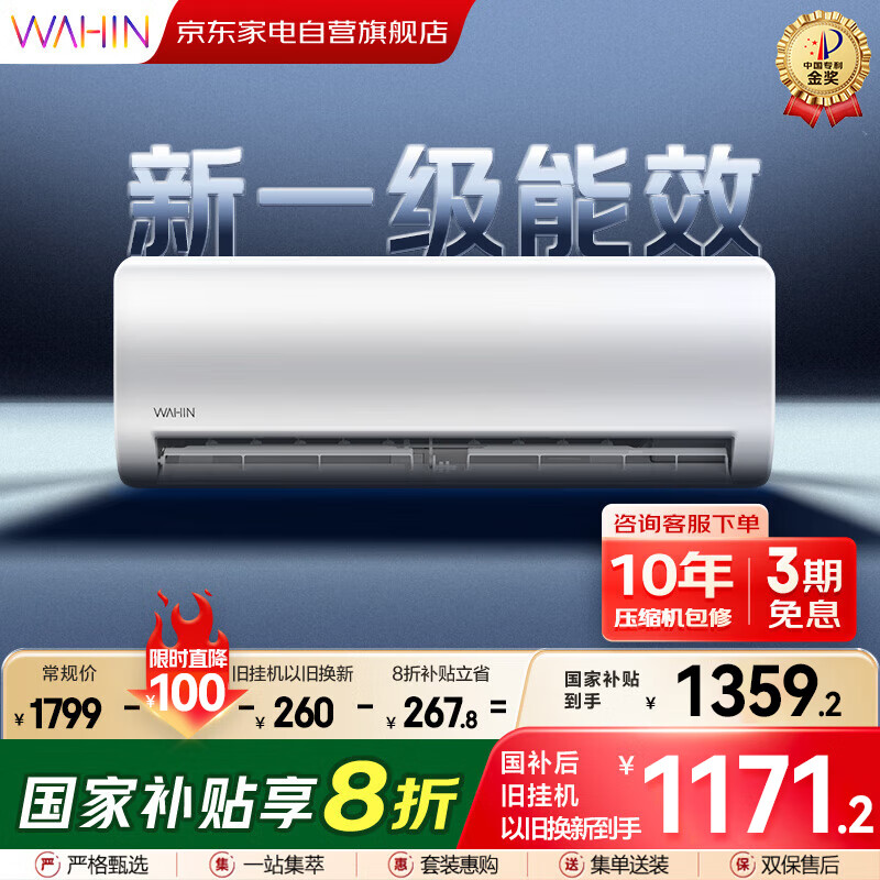 ���� �յ��һ� KFR-35GW/N8HA1�� 1.5ƥ