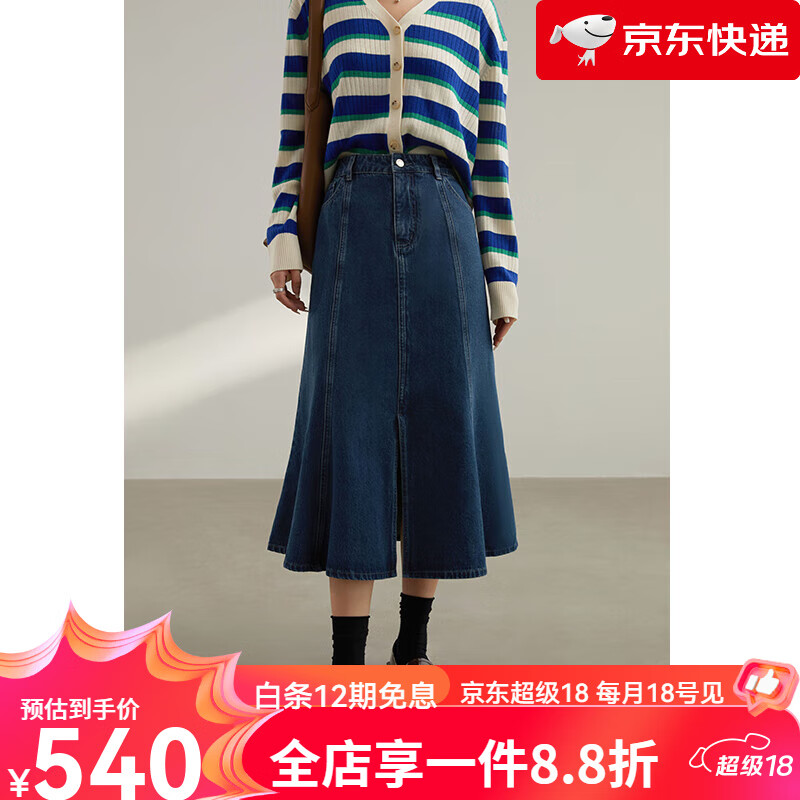 獨束（DUSHU）大碼法式復古魚(yú)尾開(kāi)叉牛仔裙2022秋裝微胖包臀裙 牛仔藍 M