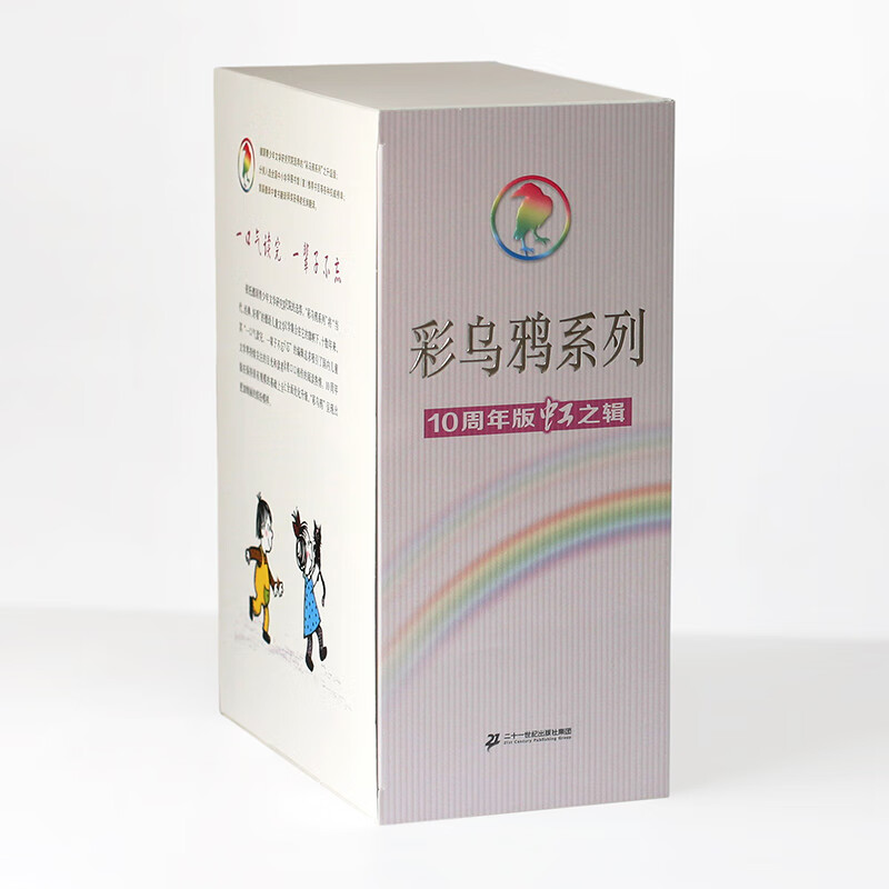 京东图书文具 2022-12-08 - 第11张  | 最新购物优惠券