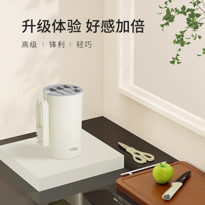 OOU刀具套装家用厨房厨具砍骨刀不锈钢切菜刀水果刀剪刀抗菌锋利鹤 BO专利防锈 鹤系列7件套（奶白色）